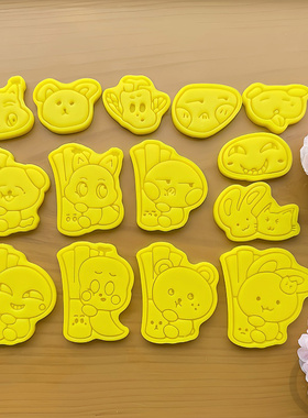 NCT DREAM饼干模具罗渽民李楷灿李帝努李马克石塑黏土冰箱贴印模