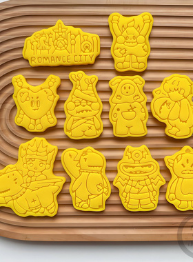 汪苏泷十万伏特2.0演唱会素龙卡通饼干模具石塑黏土罗曼城烘焙