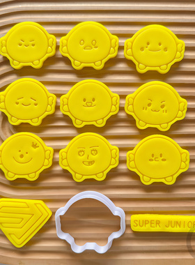 Super junior mini keyring卡通饼干模具家用烘焙石塑黏土冰箱贴