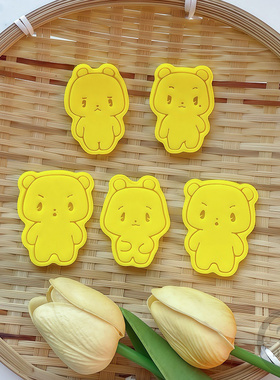 PLAVE韩国男团明星饼干模具艺俊诺亚银虎斑比河珉石塑黏土冰箱贴