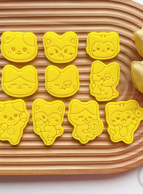 ITZY韩国女团Wdzy饼干模具卡通申有娜崔智秀李彩领黄礼志