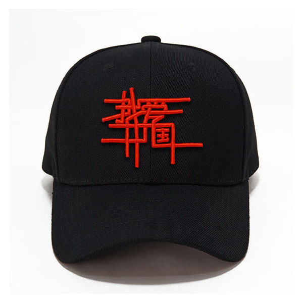 新款棒球帽子爱国立体刺绣男女休闲中国风潮流百搭防晒鸭舌帽