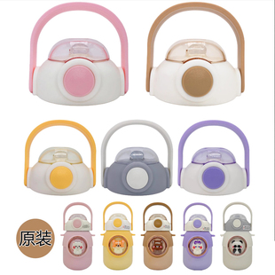 保温杯盖子女生水杯女大容量学生可爱儿童大肚杯子杯盖吸嘴太空舱