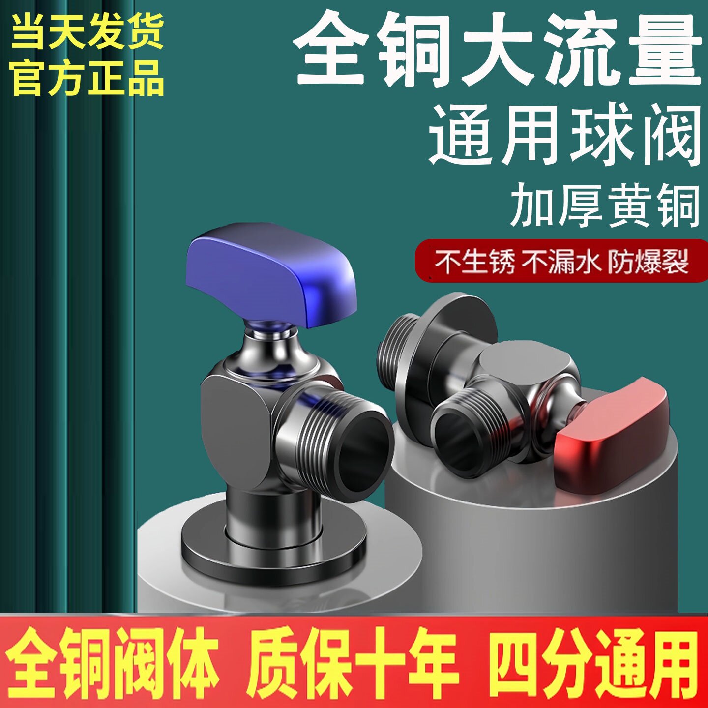 全铜三角阀纯铜加厚角阀黄铜热水器家用开关止水阀冷热水4分通用