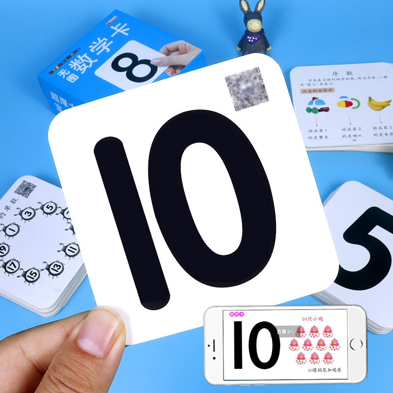Ó×¶ùͯƴÒôÊý×Öʶ×Ö¿¨Æ¬Ñ§Áäǰ¶ùͯ0-3-6ËêÔç½Ì¿´Í¼ÈÏ×ÖÈ«ÄÔ¼ÇÒä