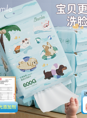allsmile洗脸巾一次性纯洗面巾加大加厚擦脸洁面棉柔巾悬挂抽取式
