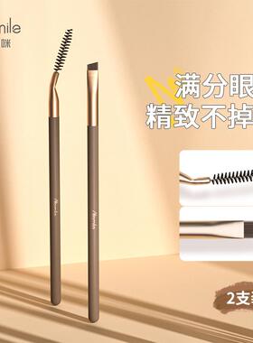 Allsmile双头眉刷扫眉扁头眉粉刷螺旋刷眉毛睫毛刷眼线刷套装