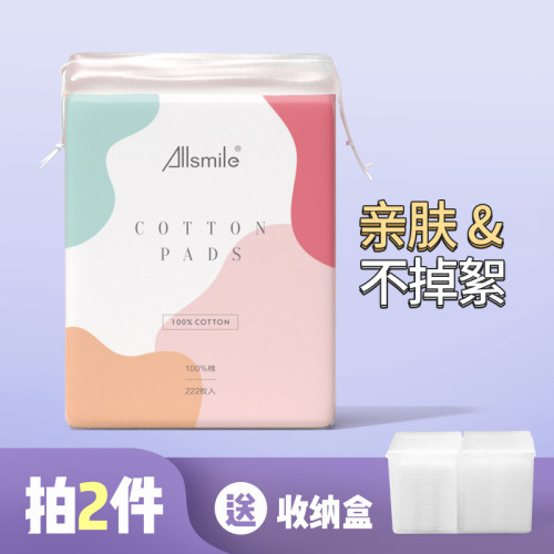 allsmile化妆棉拍爽肤水纯用纯化