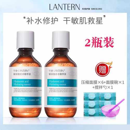 兰亭玻尿酸补水精华液