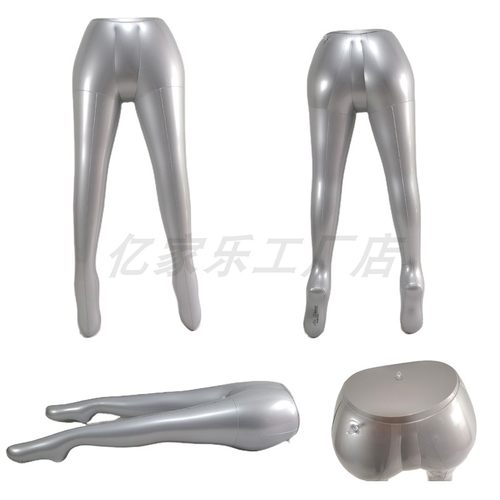 充气女下半身假腿加大裤模裤脚腿模裤子展示架人体模型服装模特