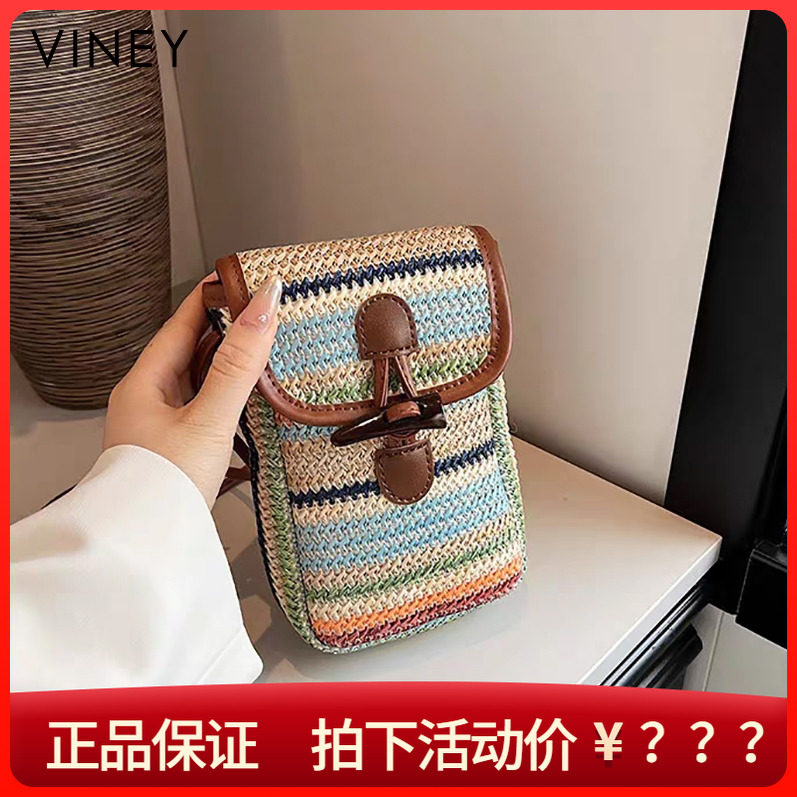 Viney手机包包女2025新款夏天彩虹桥草编迷你小包编织女包斜挎包