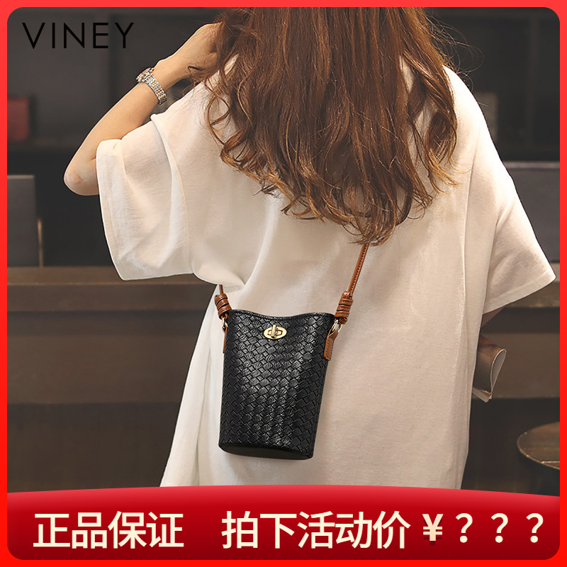 Viney手机包包女式2024新款秋冬小挎包女包真皮斜挎包迷你小包袋