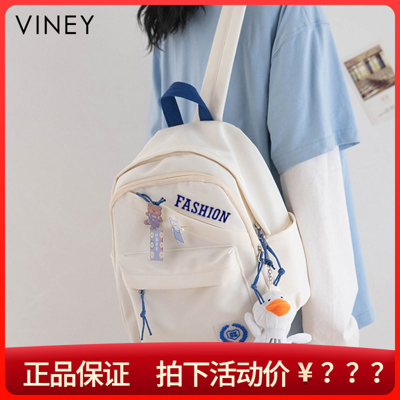 Viney双肩包女士2025新双肩背包