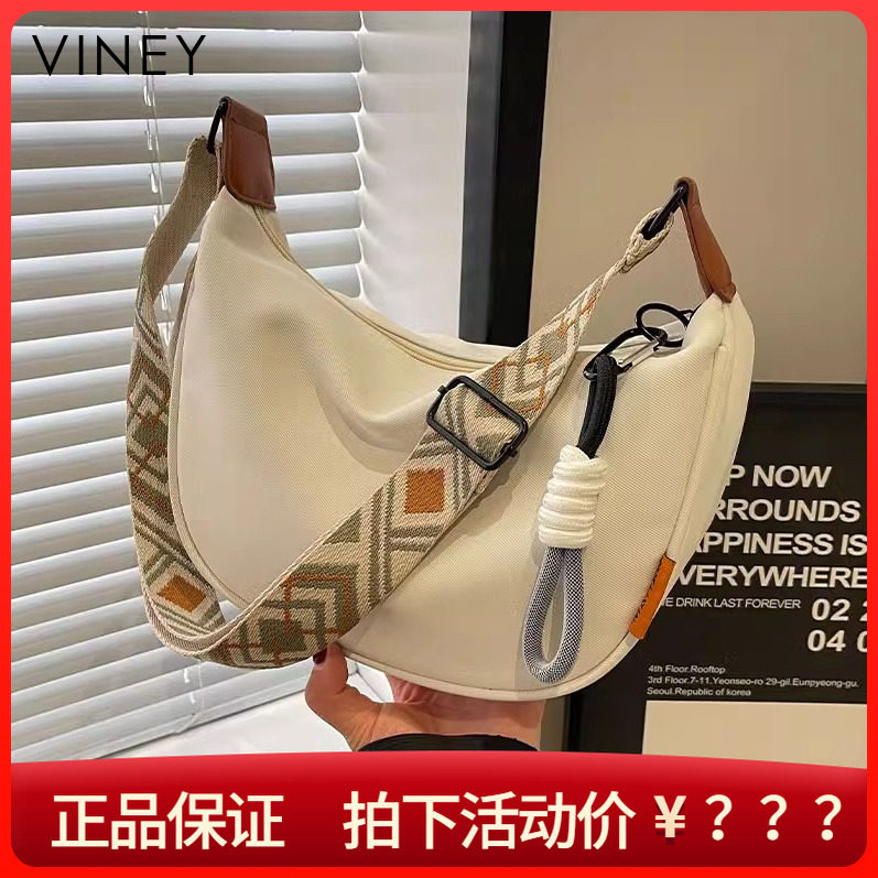 Viney包包女式2025新款夏季休闲女包斜挎饺子包帆布包单肩通勤包