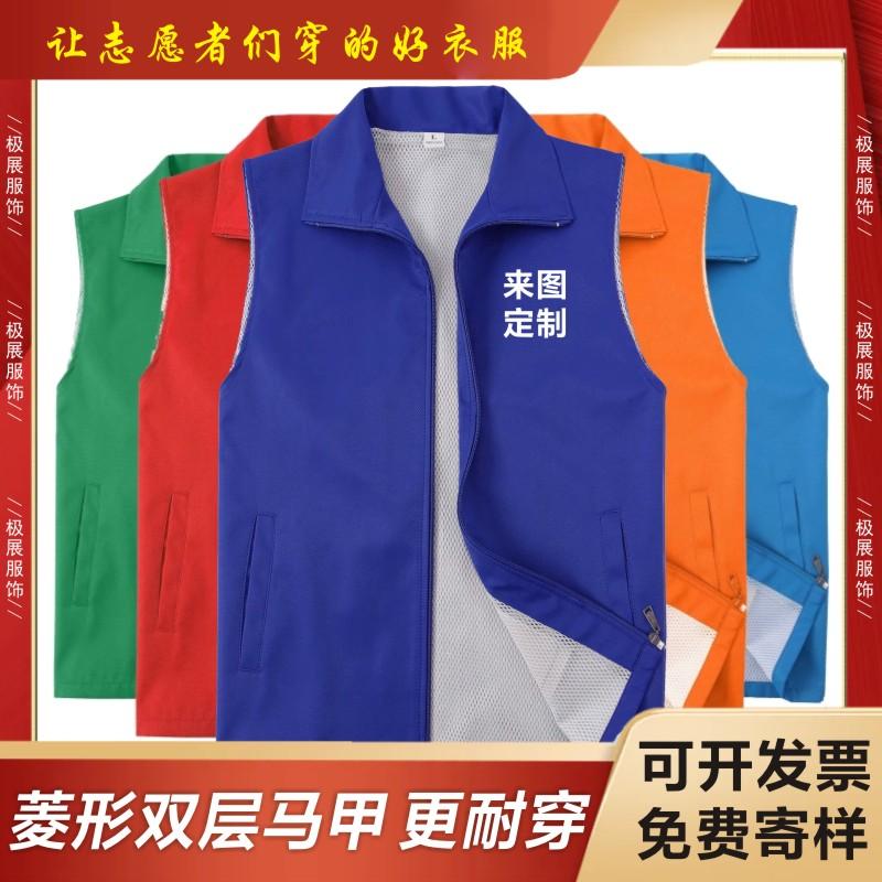 中国移动工作服马甲定制工衣宣传