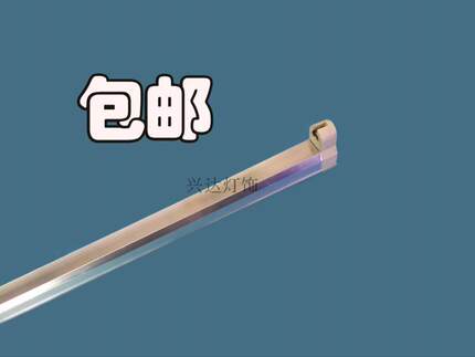 T4灯管支架老式长条家用t5灯管28w日光灯架12w小镜前灯荧光灯底座