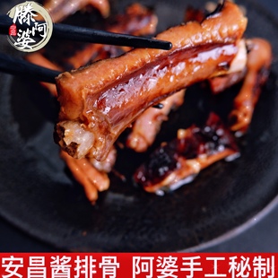 绍兴特产 安昌古镇 农家 滕阿婆酱排骨腊排骨500g
