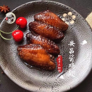 绍兴特产 安昌古镇 酱鸡翅生 安昌滕阿婆古法酱制500G包邮