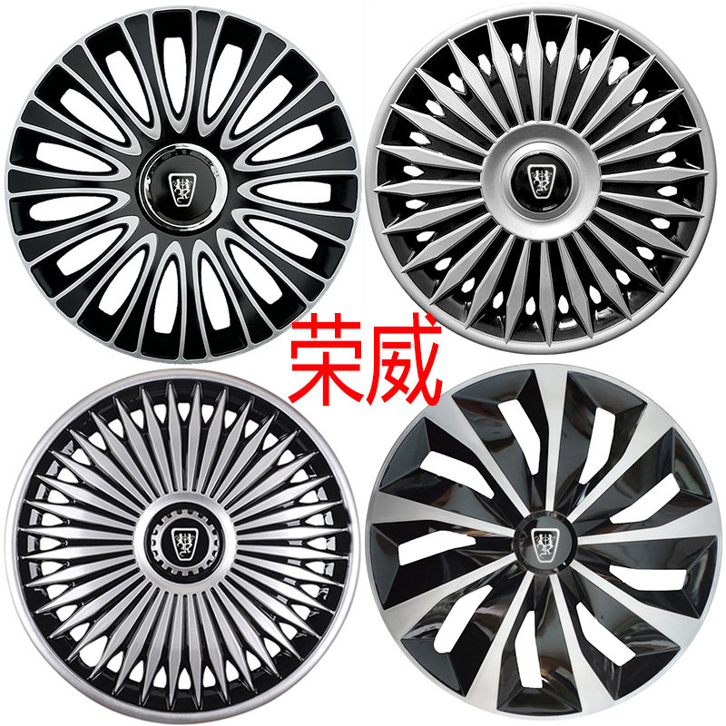 适用于荣威ei5轮壳盖11款350轮毂盖 350s轮盖荣威550轮毂罩轮胎帽