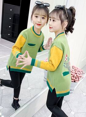 女童毛衣2024春秋装新款中大童宽松针织衫圆领百搭打底衫宽松上衣