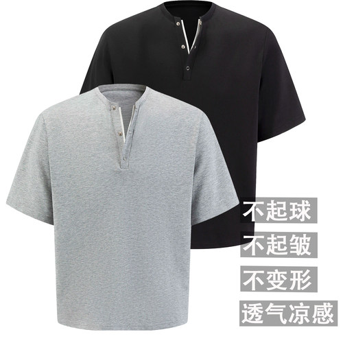【高品质】索罗娜正肩短袖T恤