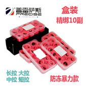 普雷萨斯扁皮筋防冻耐寒暴力加厚强力耐用型有架无架弹弓皮筋盒装