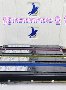 佳能IRC5235i/5240彩色复印机原装拆机 显影器 含载体组件 齿轮