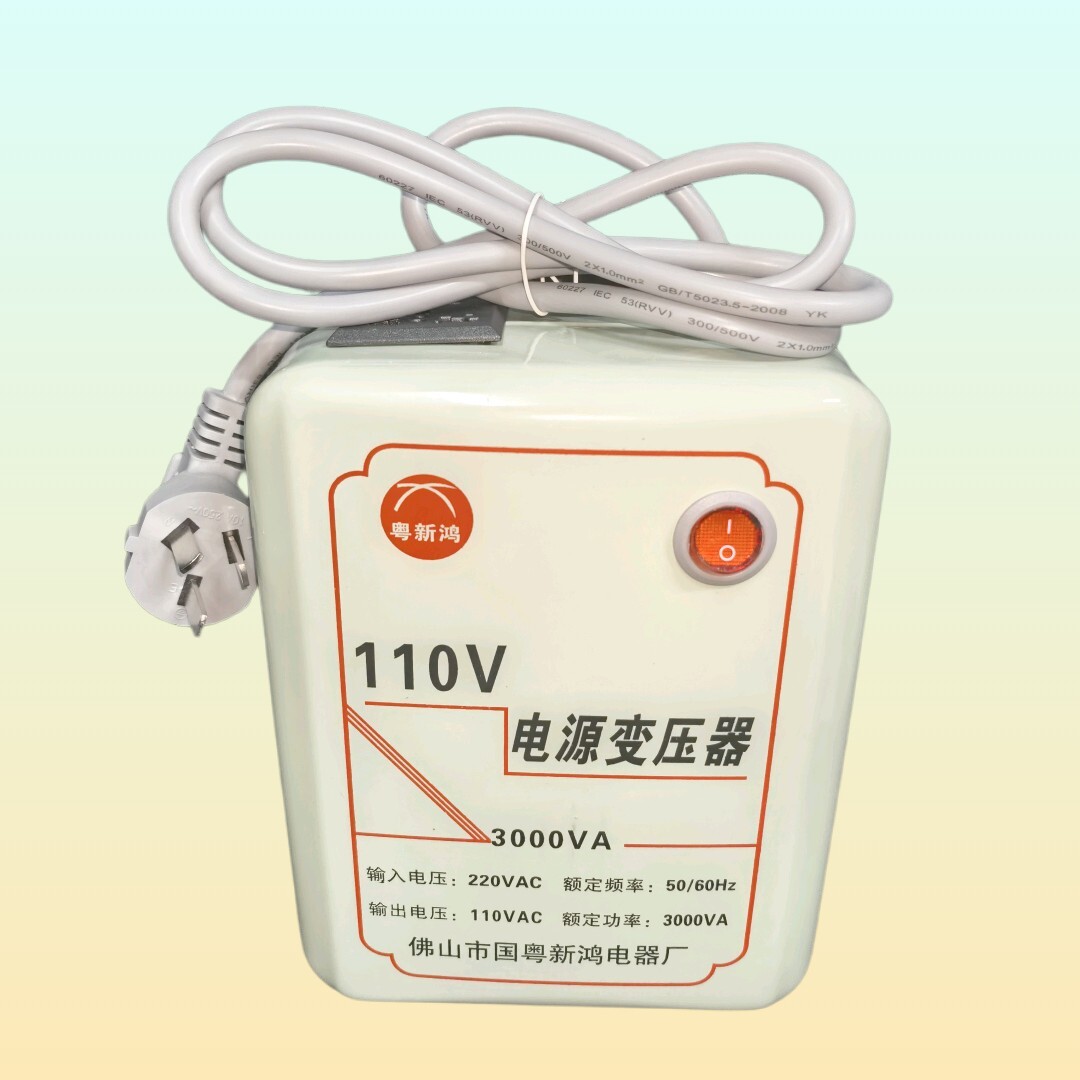 复印机理光变压器 柯美 施乐 佳能复印机220V转110V电压转换器
