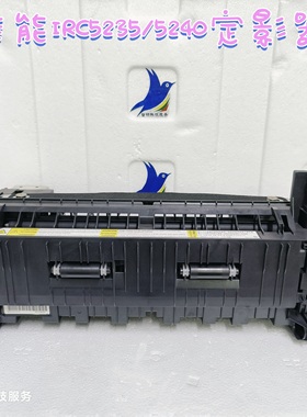 佳能IRC5235/5240定影器220V加热器52系列彩色复印机原装拆机配件