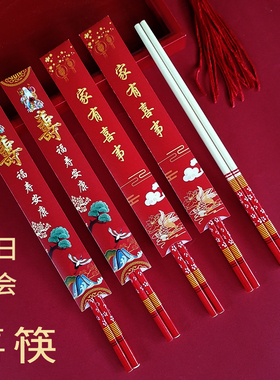 一次性筷子红色生日满月办喜事一次性餐具竹筷过大寿酒席专用筷子