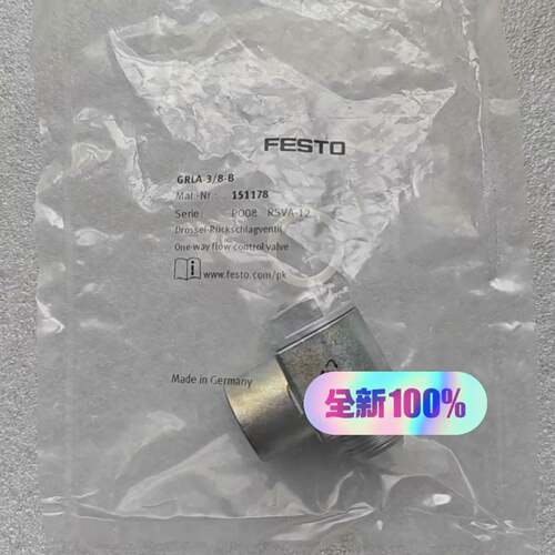 可维修151178 GRLA-3/8-B，原裝正品费斯托全