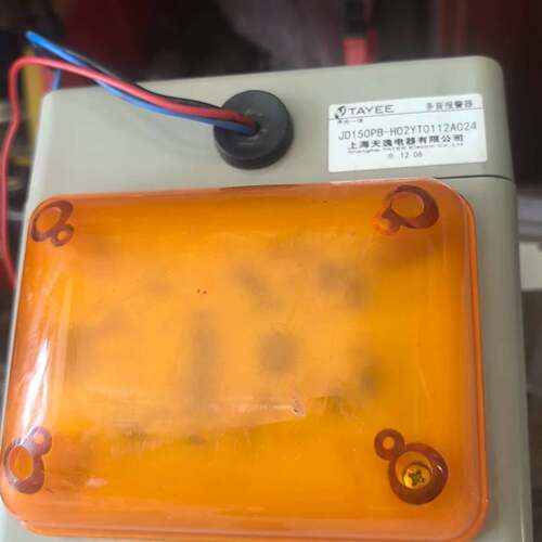 可维修天逸TAYEE多音报警器