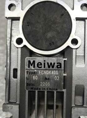 可维修Meiwa蜗轮蜗杆减速机FCNDK40S。议价