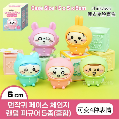 韩国chiikawa自嘲熊变脸盲盒扭蛋乌萨奇小八吉伊卡哇吧唧挂件玩偶