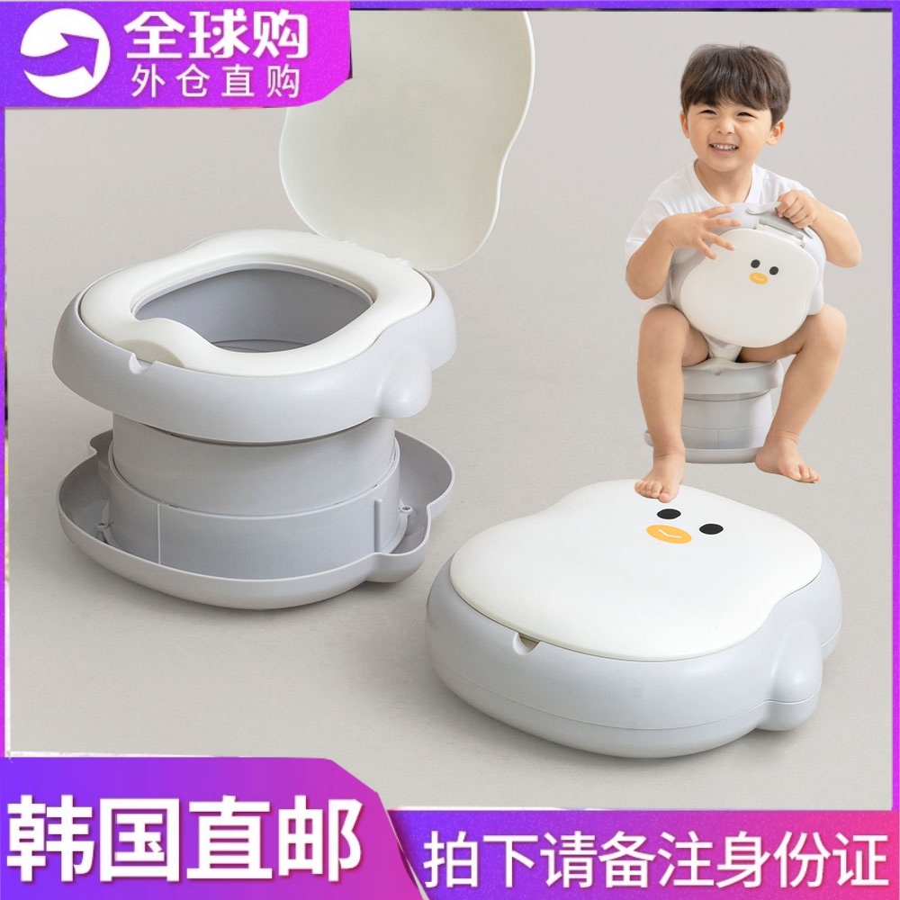 韩国duri 儿童坐便器男女宝宝车载旅行便携尿盆坐垫马桶圈小便器