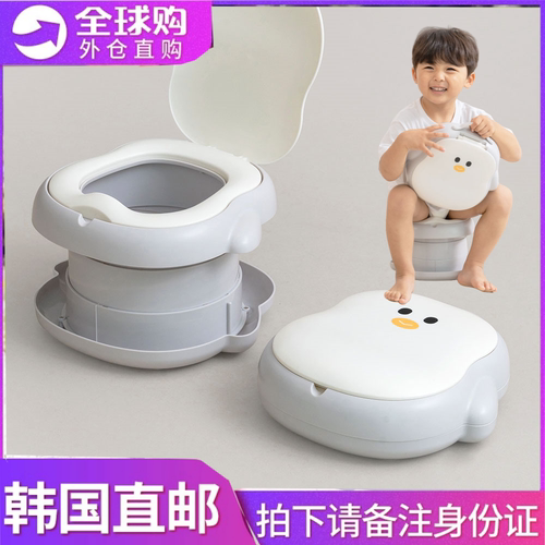 韩国duri 儿童坐便器男女宝宝车载旅行便携尿盆坐垫马桶圈小便器