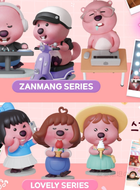 韩国Zanmang Loopy盲盒手办正版小海狸露比玩偶周边Loppy摆件玩具