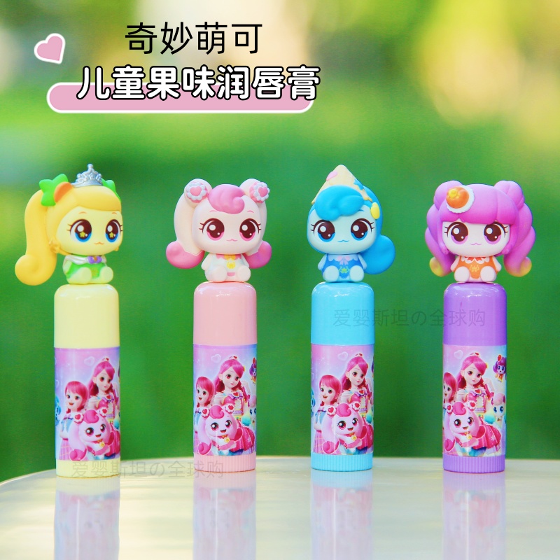 润唇膏儿童唇膏女孩专用女童宝宝