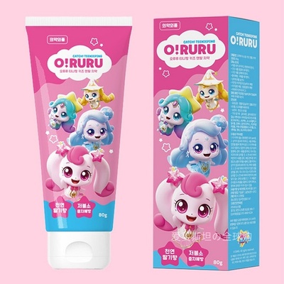 韩国萌可儿童牙膏3-6到12岁含氟换牙刷专用软毛换牙期宝宝小学生