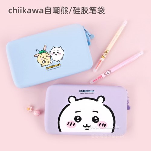 chiikawa自嘲熊笔袋乌萨奇吧唧
