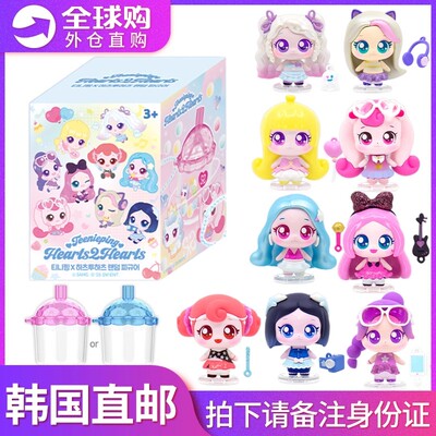 hearts2hearts联名公仔盲盒玩偶