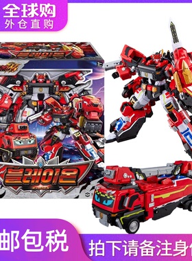 韩国正版Metal炫卡斗士w儿童变形机器人男孩消防汽车玩具烈狮火警
