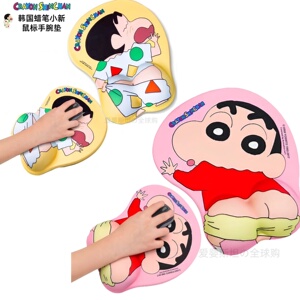 蜡笔小新护关节腕手枕手托手垫腕托护腕型鼠标垫护腕鼠标手护腕垫