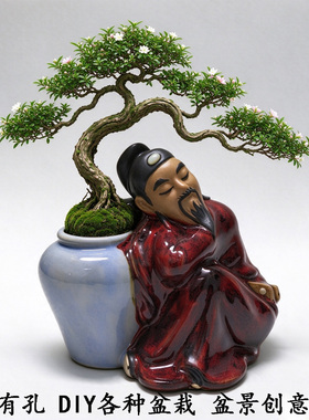 陶瓷醉酒盆栽笔筒水培花瓶摆件