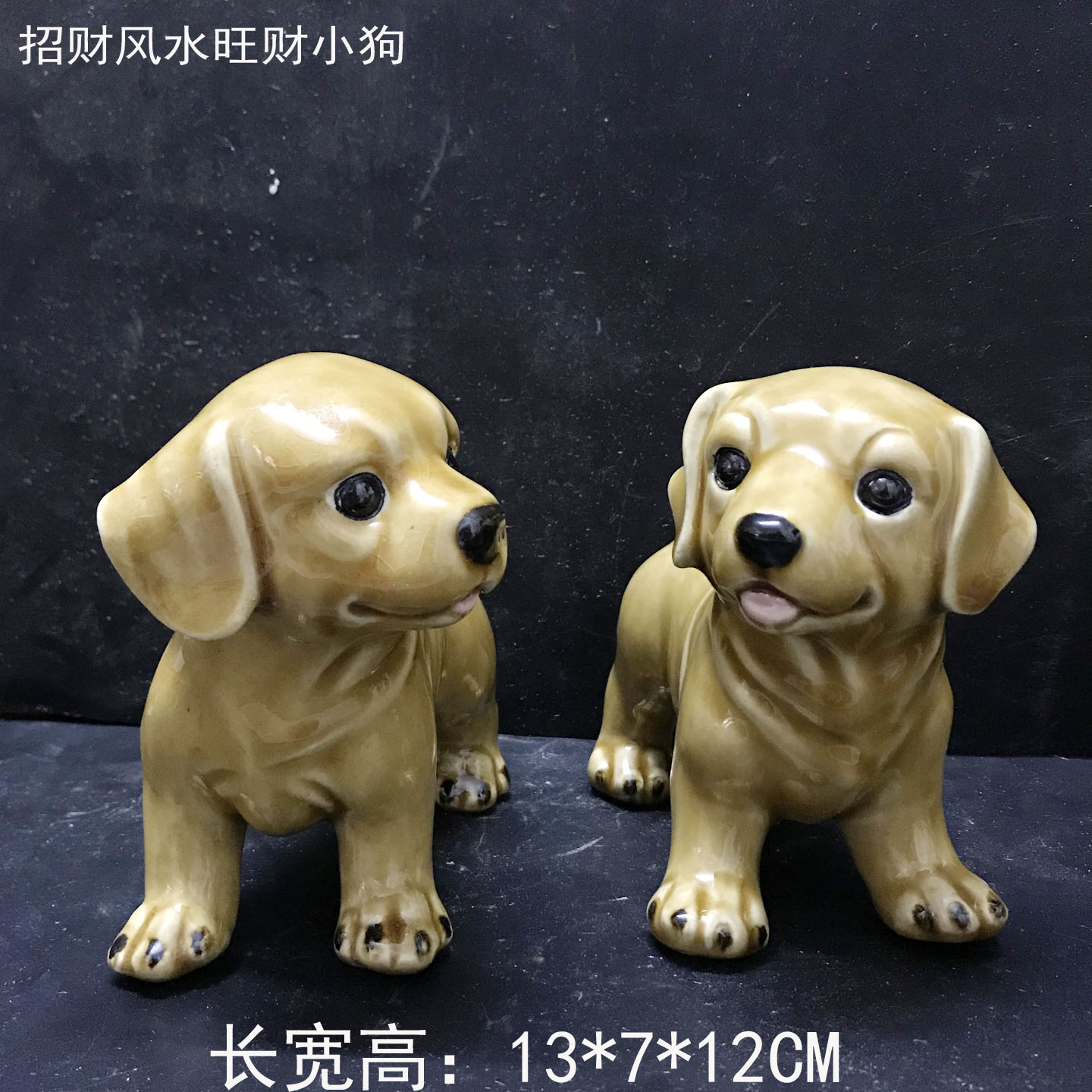 石湾公仔陶瓷小狗招财礼品摆件图片