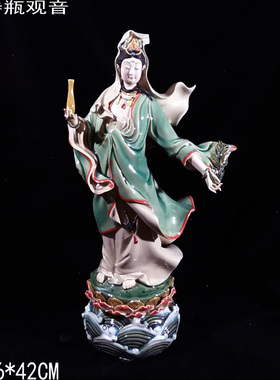 石湾陶瓷观音菩萨门厅佛像摆件