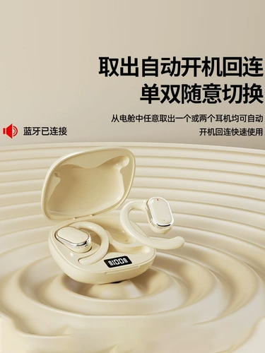 LeTV не попадает в ушную беспроводную гарнитуру Bluetooth 2024 Новая костная проводимость подвесной уш