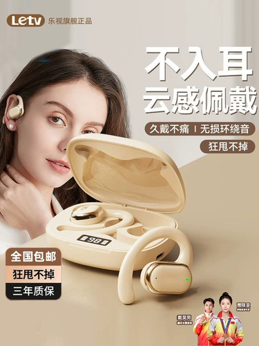 LeTV не попадает в ушную беспроводную гарнитуру Bluetooth 2024 Новая костная проводимость подвесной уш