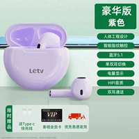 [Luxury Edition] Taro Purple ★ Bluetooth Chip 5.1 ★ 9D Высокоопределение качество звука ★ Непревзойденная веревка