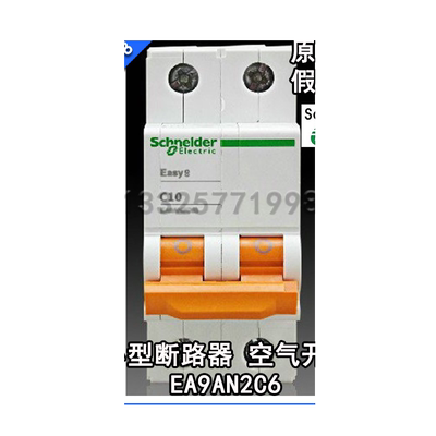 施耐德天津空气开关小型断路器